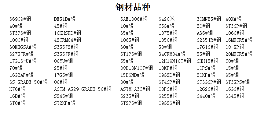 什么是精密機械加工？