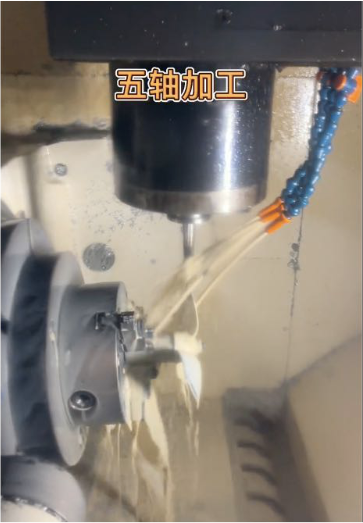 【行業(yè)新聞】什么是5軸數(shù)控cnc加工？